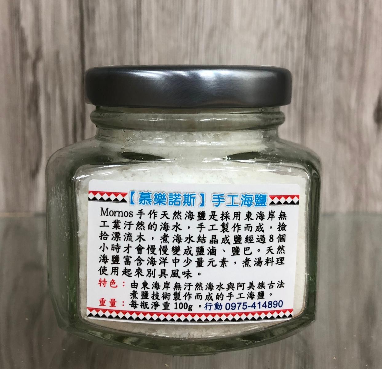 永福野店：手工海鹽