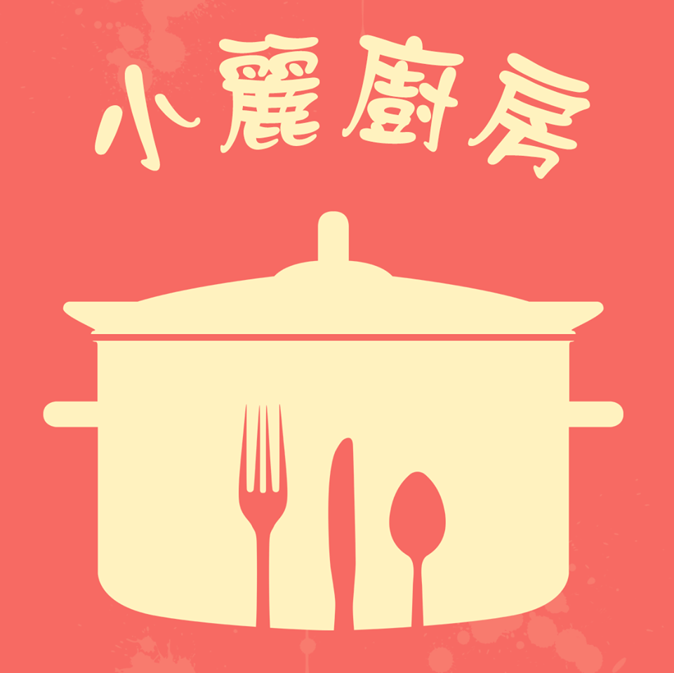 小麗廚房---Logo