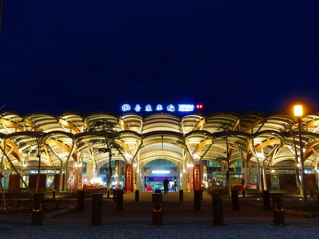 台東火車站